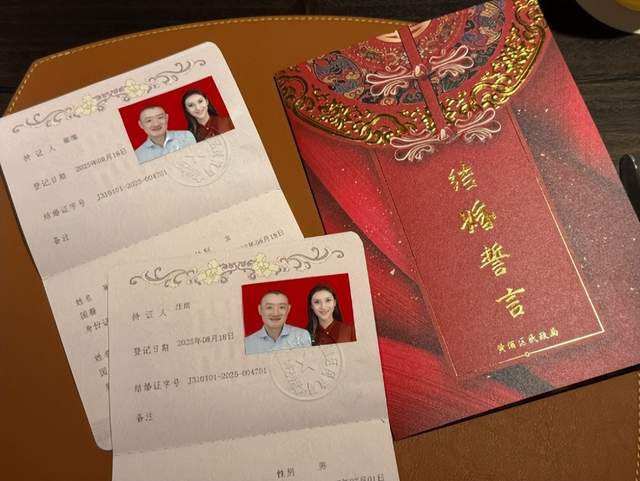 “京城四少”汪雨官宣再婚，娶小18岁白富美，疑前妻留下一个儿子