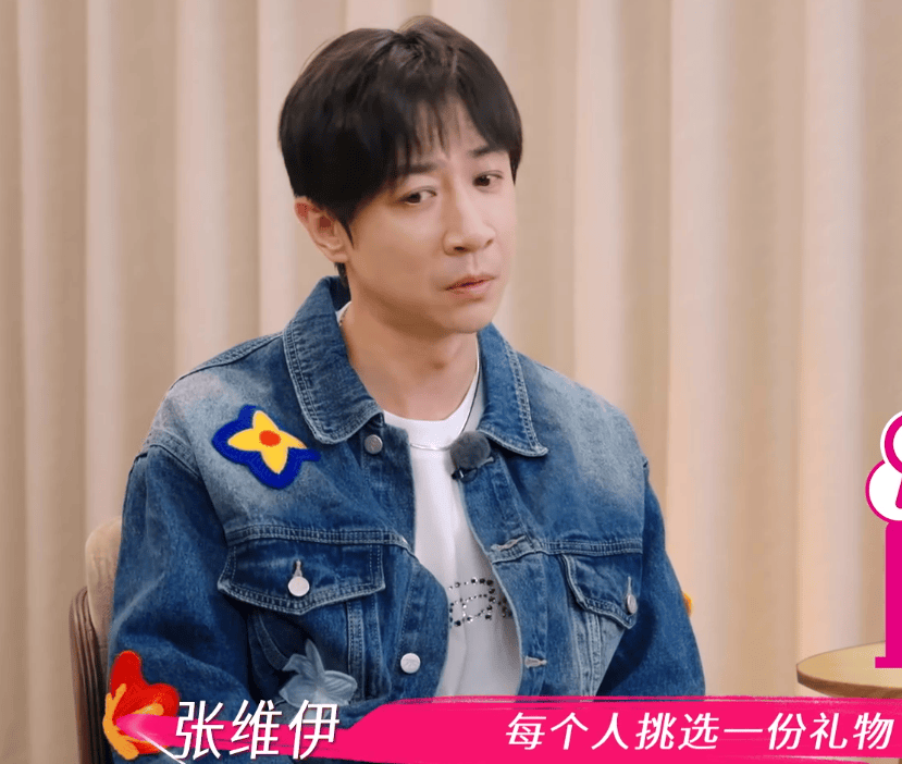 董璇给张维伊老家亲戚买金子，男方瞬间变脸，双方经济实力差太多