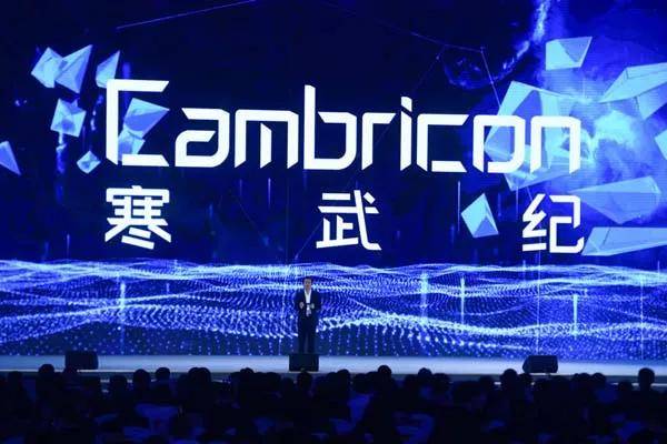 原创             如果华为上市，值多少个寒武纪？