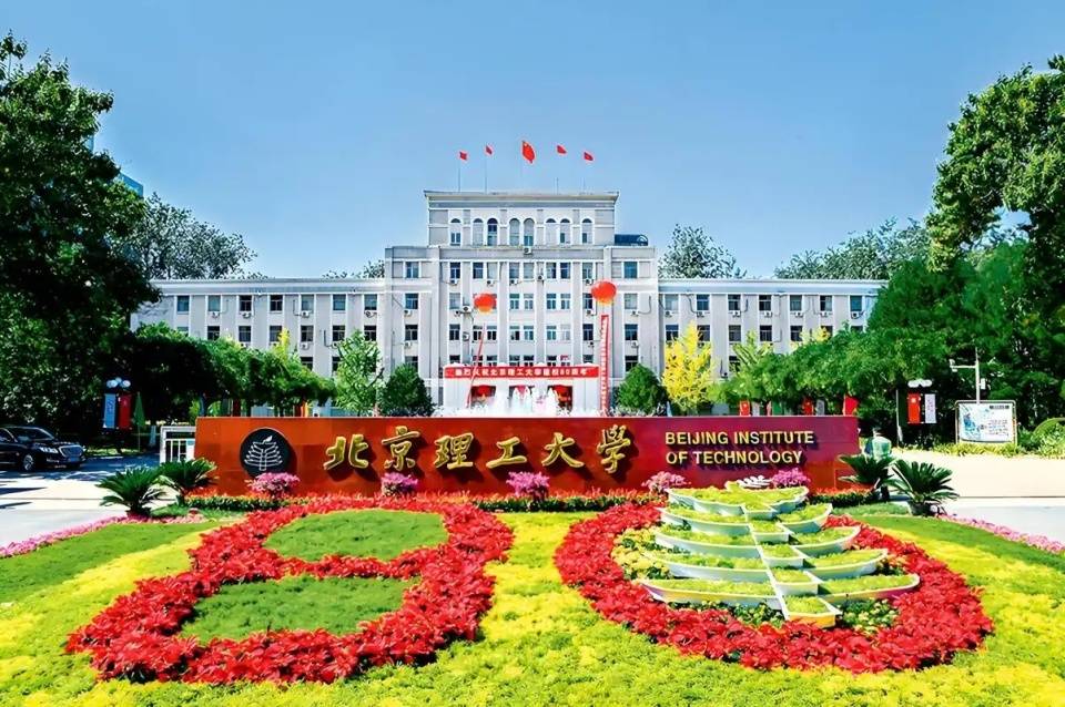 兵工七子高校的实力排名情况如何？