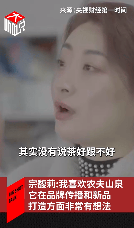 突然实名举报，宗馥莉为什么急了？