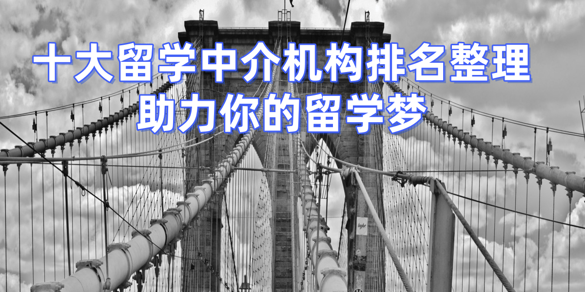 雨燕直播- NBA直播- 足球世界杯 LIVE国内好的出国留学机构有哪些