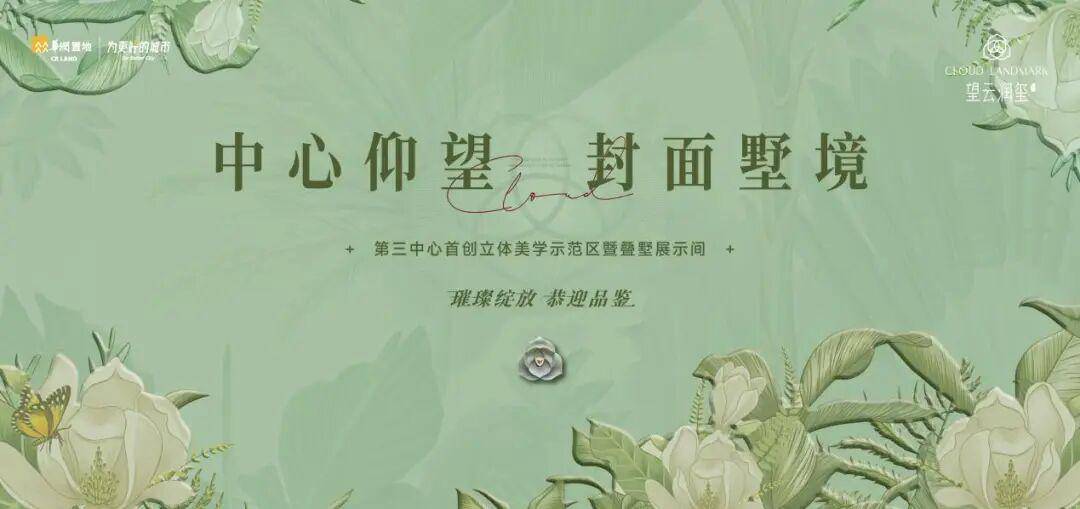 首页开元棋牌- 开元棋牌APP下载- 官方网站-2025望云润玺院叠墅售楼处电话杭州望云润玺院叠墅户型图项目售楼处电话地址