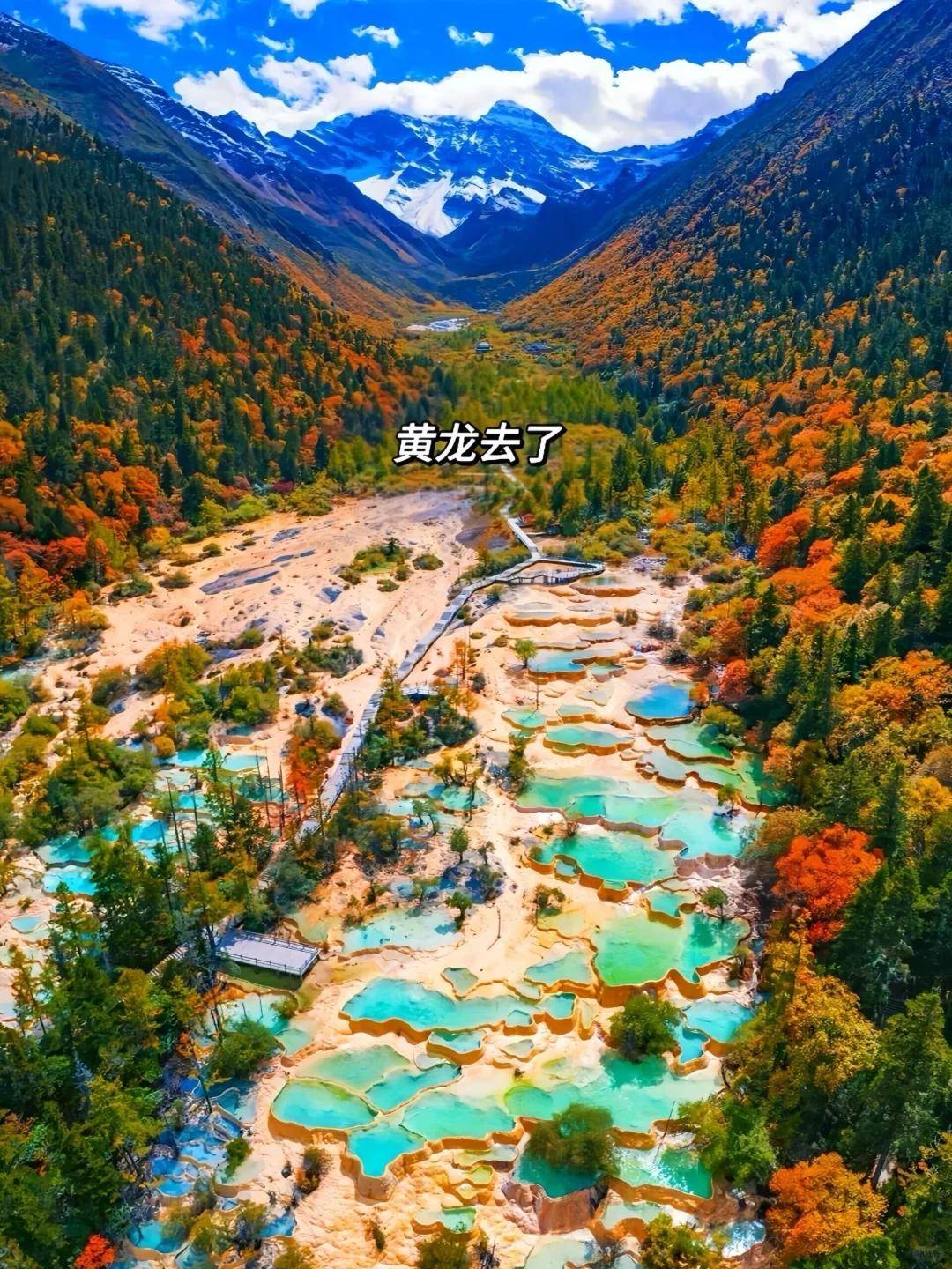 四川旅游必看！本地导游Binance Casino - 领先的数字货币娱乐场，安全稳定，极速存取私藏攻略大公开