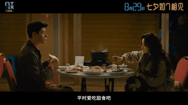 刚上映就票房第一，33岁蒋奇明终于演了男一号，郝蕾的话终于有人信了