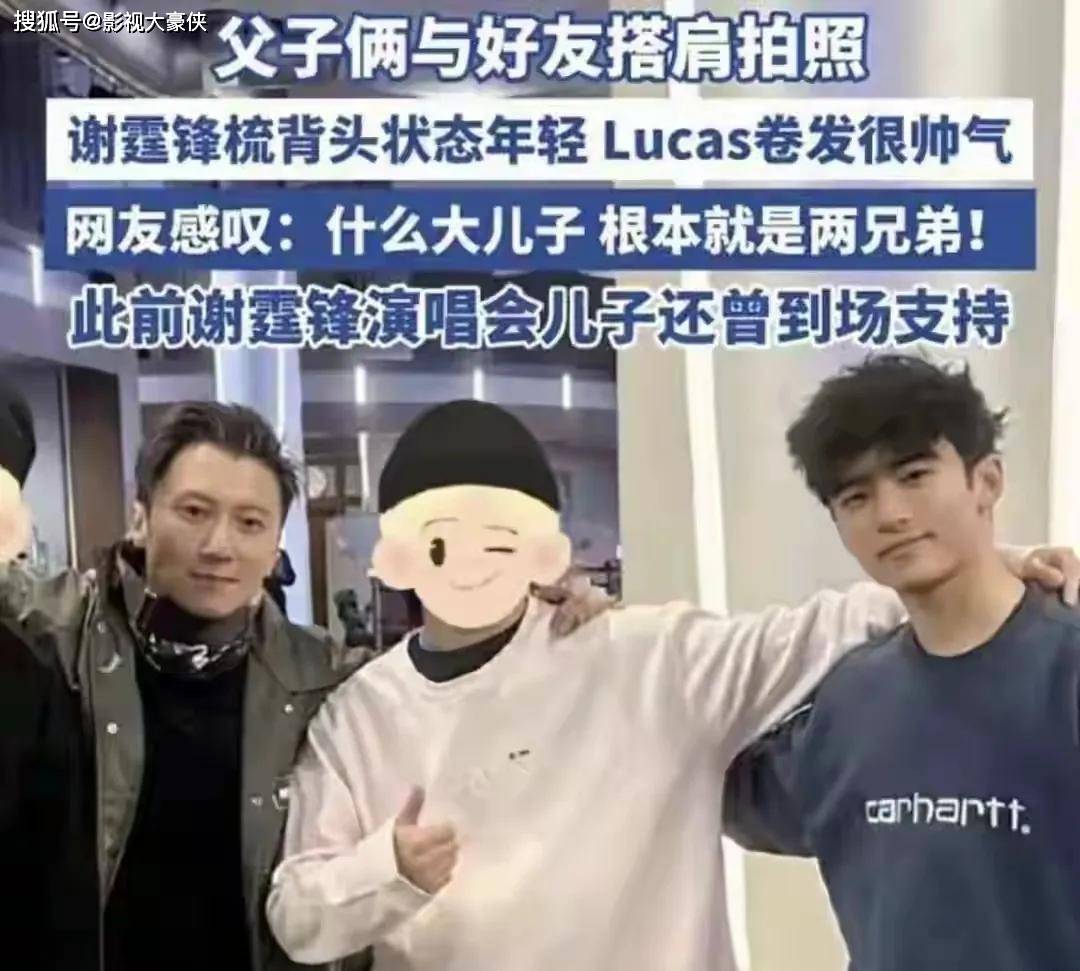 谢霆锋生日陪父母引热议：王菲未现身，谢家态度藏玄机！