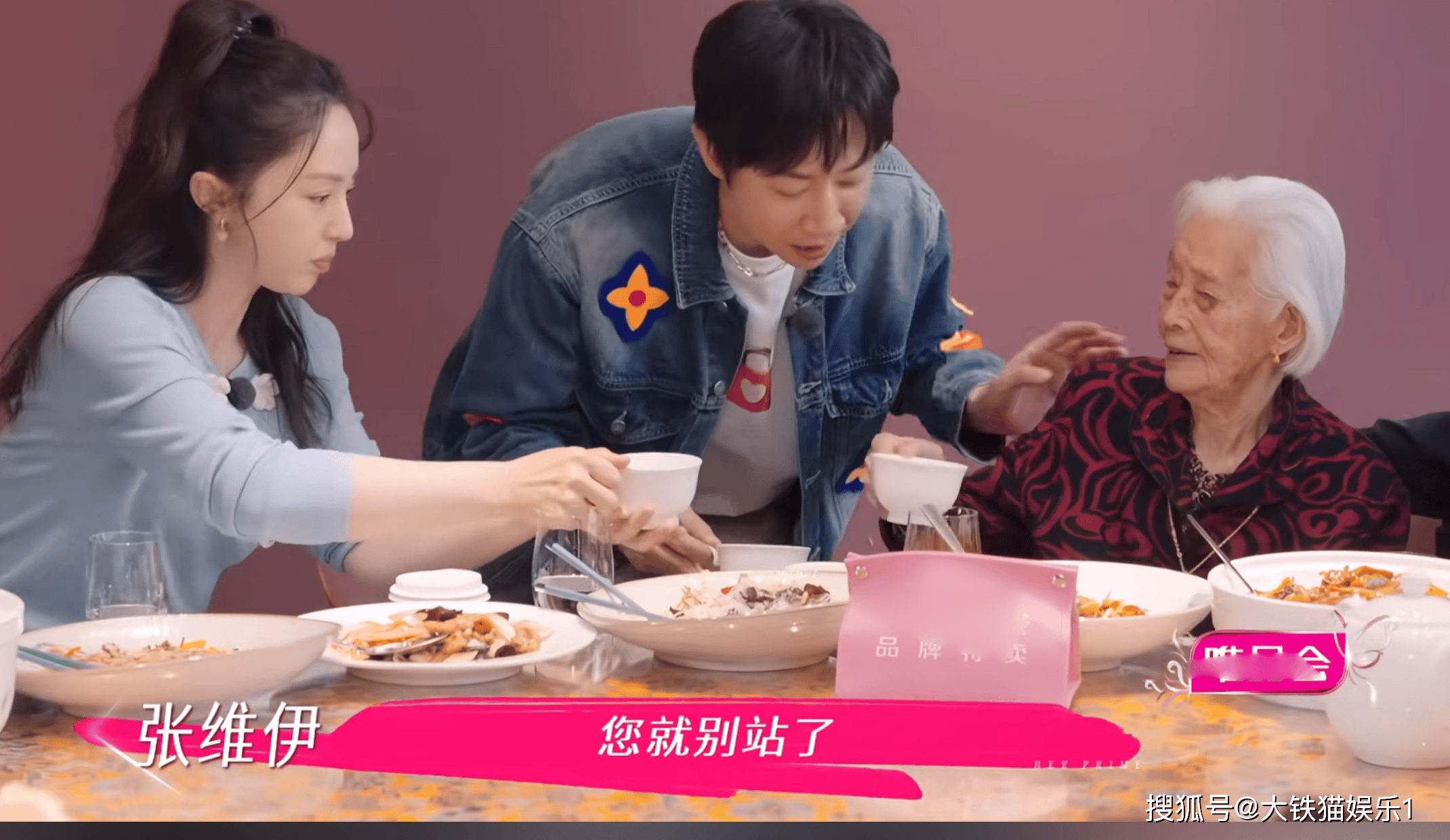 原来张维伊表哥也是明星，戏火人不火，与董璇20几年前就互称兄妹