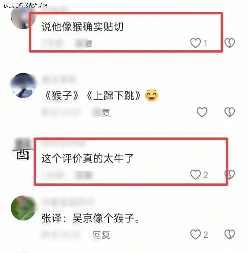 从“战狼”到争议缠身：吴京被杜江玩梗、张译暗怼，崩得太突然！