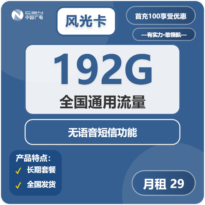 美国账号无法购买小火箭