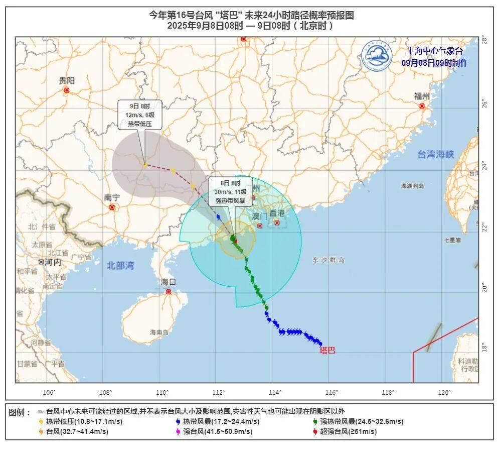 上海天气突变！雷电、大风、暴雨预警接连发布！明后天降温降水，周三最高温31℃