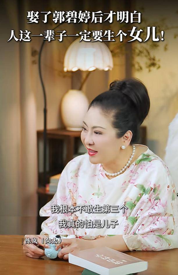 向太不想要男丁，两句话透露婆媳关系，原来郭碧婷拿捏向太有绝招