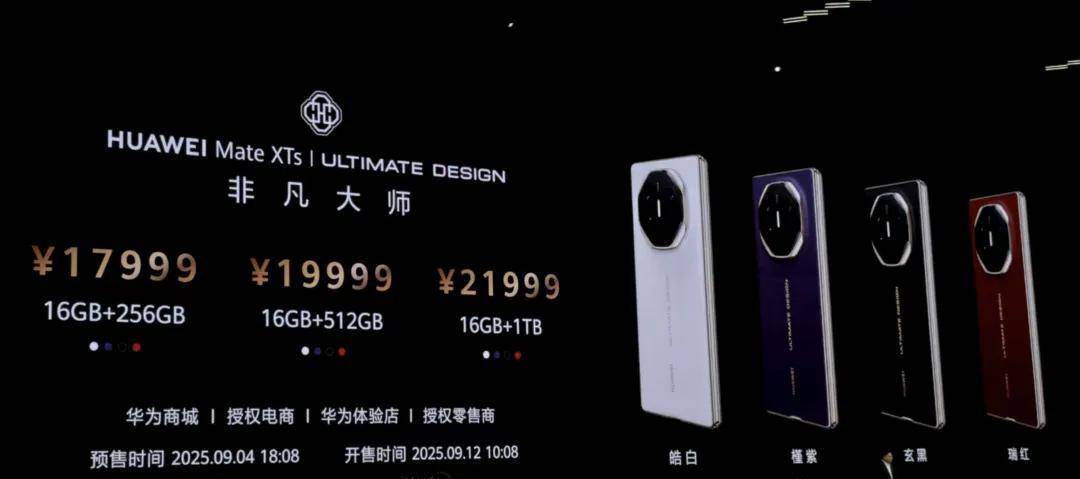 原创             三折叠降价2000，华为公开讲麒麟9020芯片，宣告美国封锁彻底失败