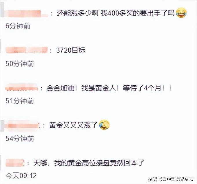 金价，继续突破！今起，上金所重要调整