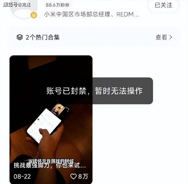 王腾被雷军开除后续：小米通报原因，更多黑料被扒，多次背刺雷军