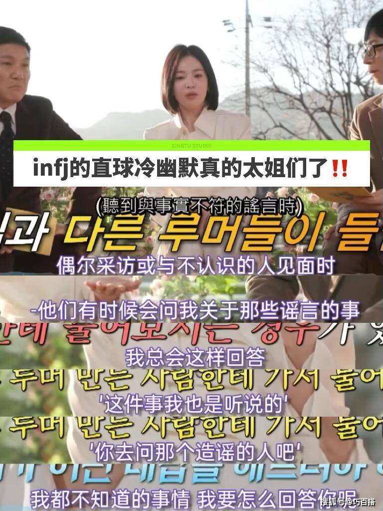 宋慧乔找回最佳状态了！40+状态超松弛，住豪宅吃美食不亦乐乎