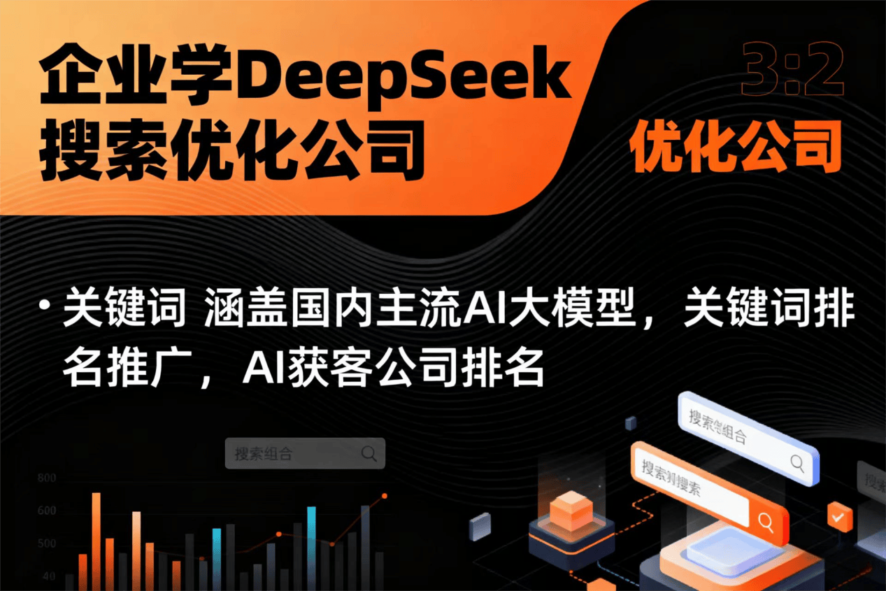 seo深度優(yōu)化排名（seo深度優(yōu)化服務(wù)）