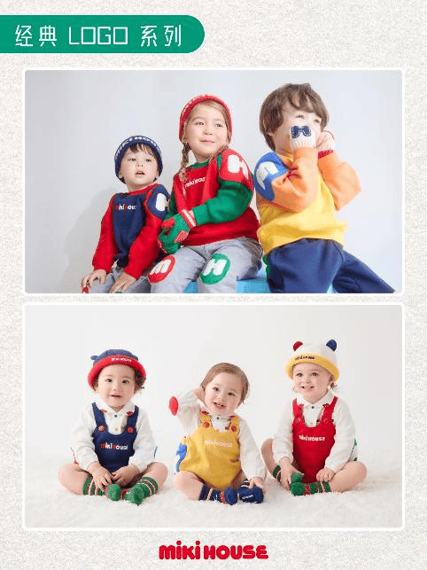 MIKI HOUSE 2025秋冬活力上市：以童趣与冒险点亮