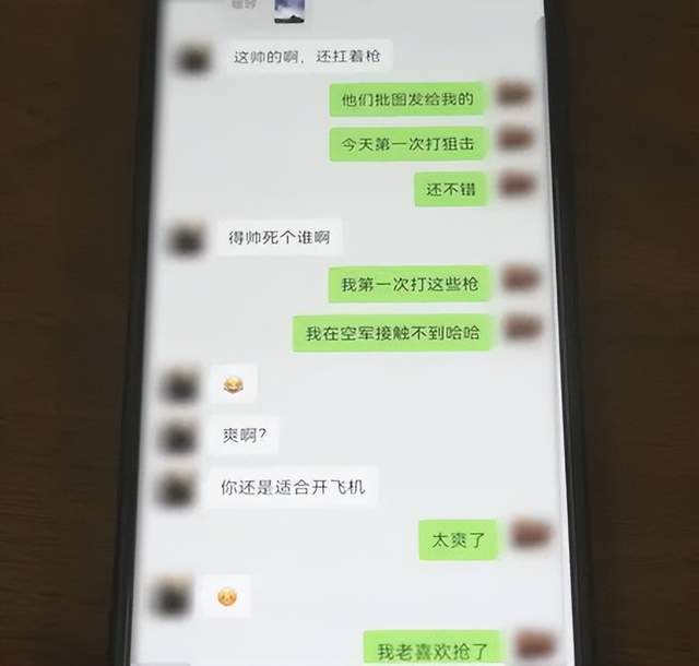 有歼20驾驶证！男子冒充飞行员，与100多女性搞暧昧，诈骗上万元