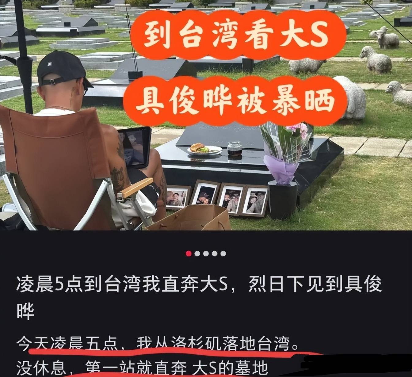S妈成冤种！和女婿联手才4天，张兰一招取胜，具俊晔早留好后路