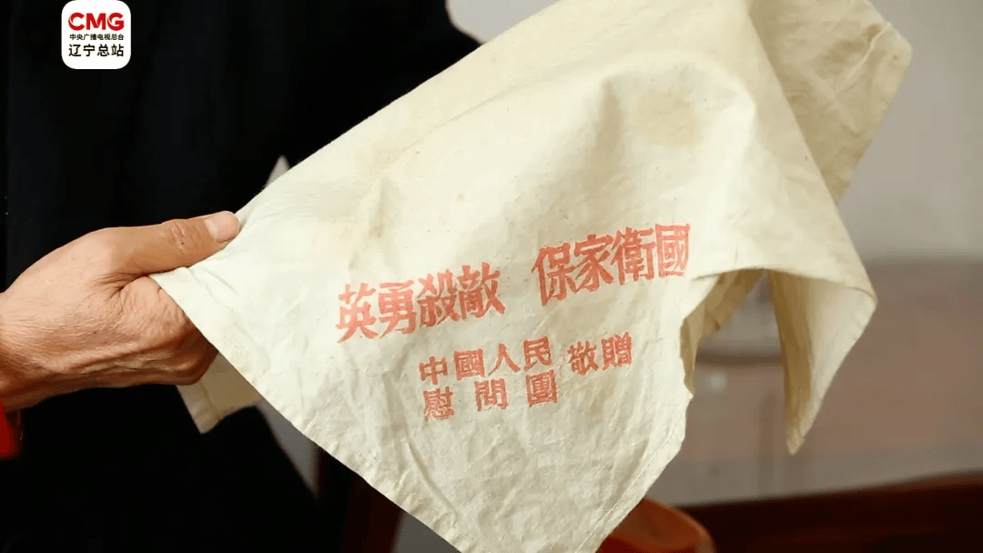 贴身珍藏的物品、写满牵挂的书信 这些烈士遗物令人动容