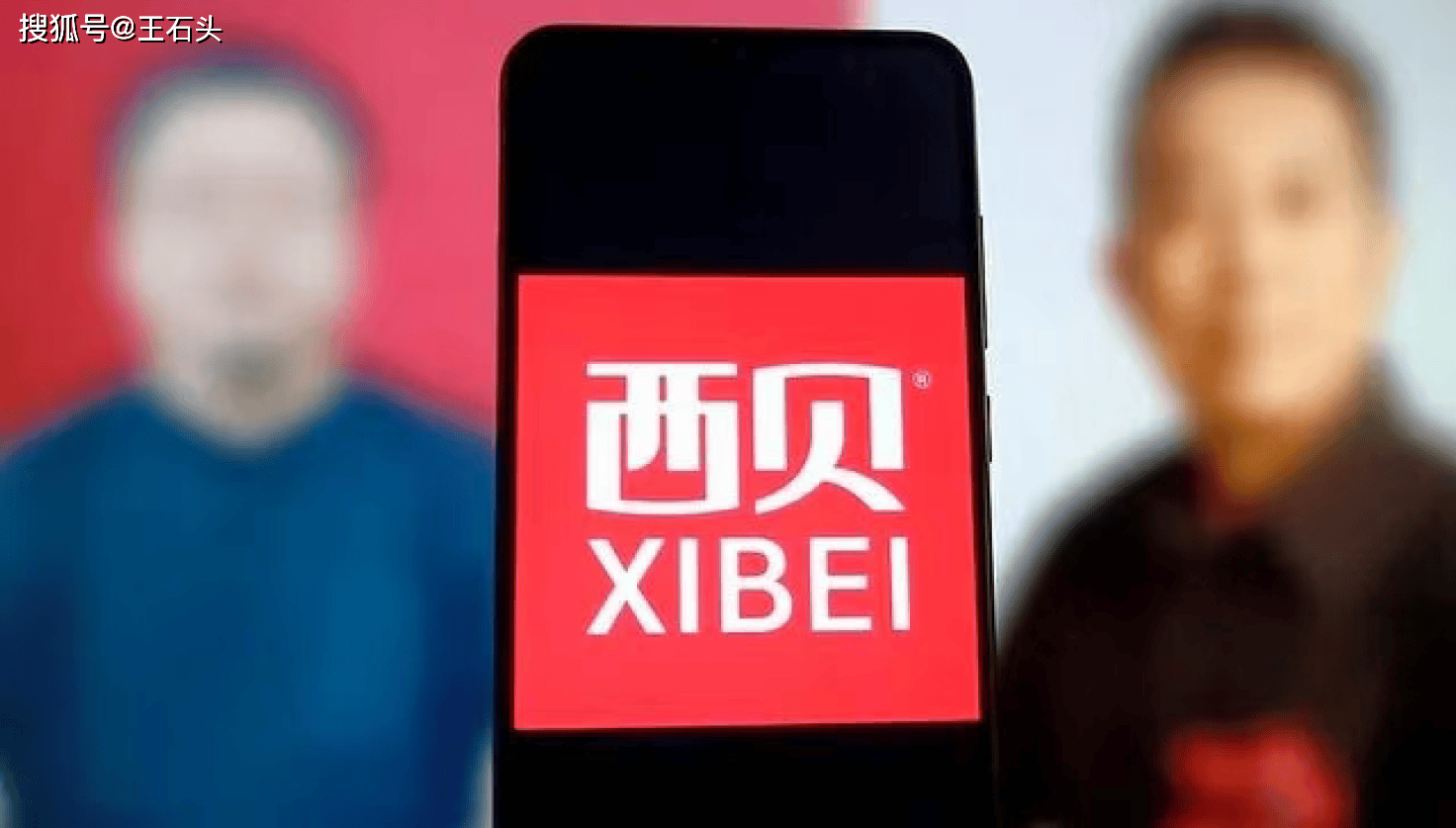 原创             西贝“预制菜”风波后续：官媒已发话强调，国家已出手整顿！