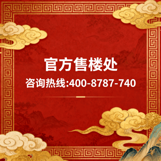 多宝体育- 多宝体育官网- APP下载保利西郊和煦(售楼处)官方网站-保利西郊和煦(营销中心)-欢迎您-小区环境-户型-价格-地址-周边配套售楼处电话-交房时间