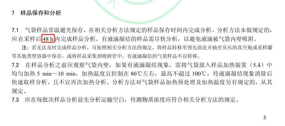 文章配图-9