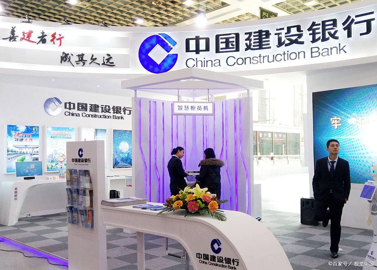 建设银行存款利率最新调整:9月15日全新存款利率利息表来了!