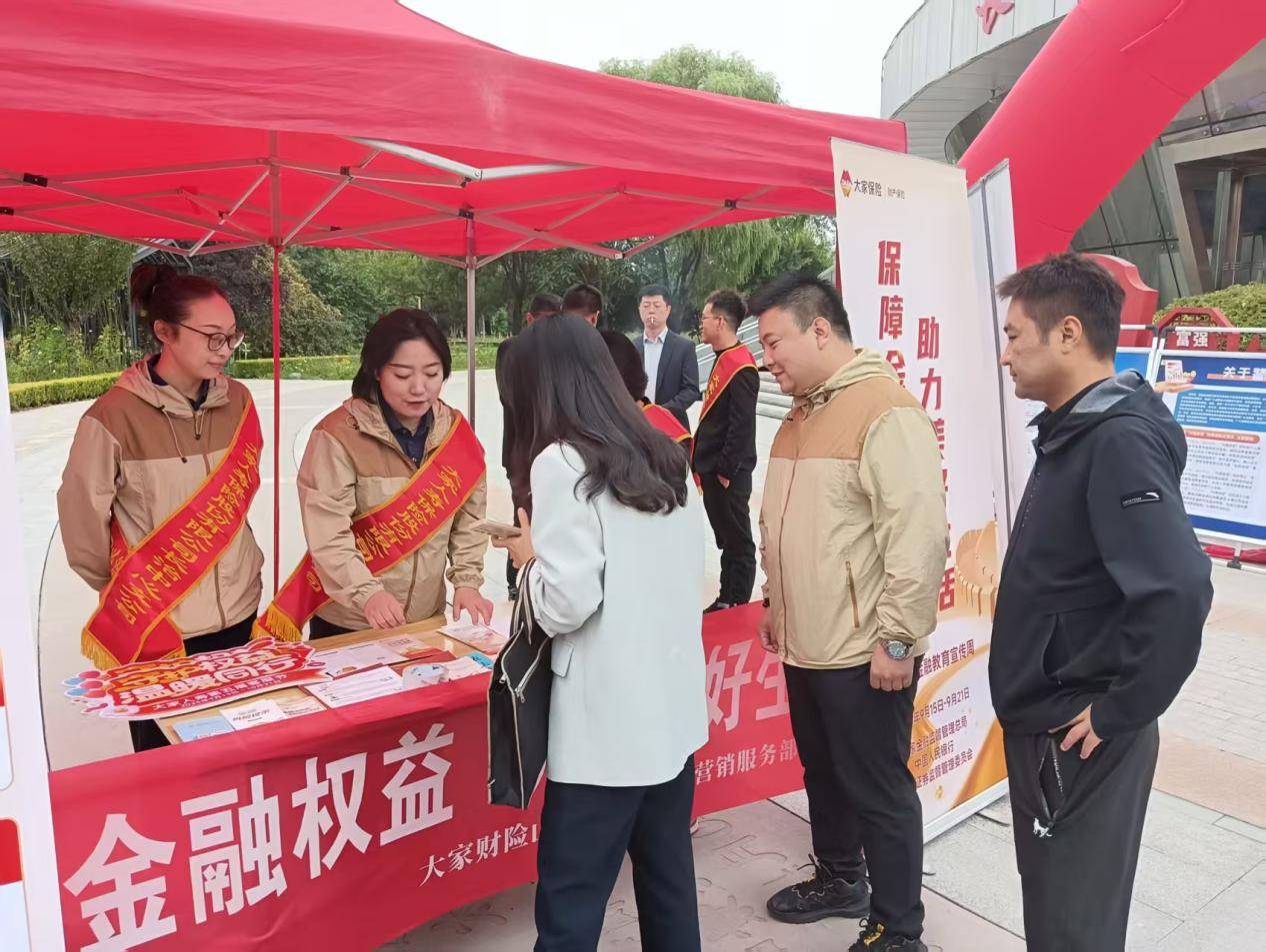 大家人寿长治中支积极参与金融教育宣传周集中宣传活动