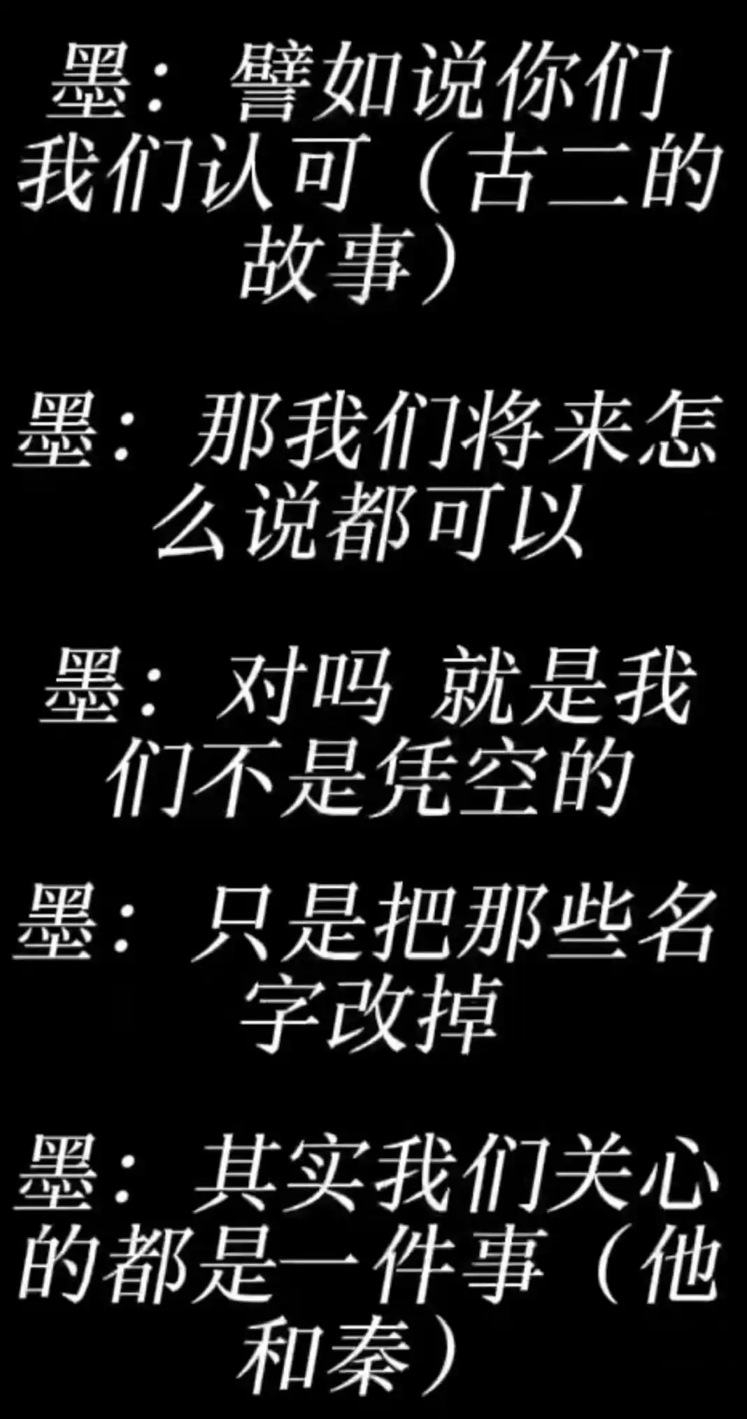 《繁花》王家卫秦雯录音曝光！压榨员工吐槽陈道明游本昌