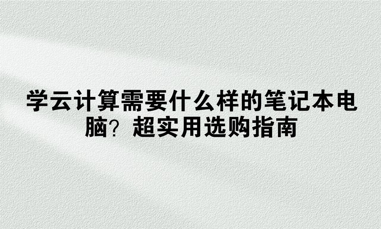 文章配图-1