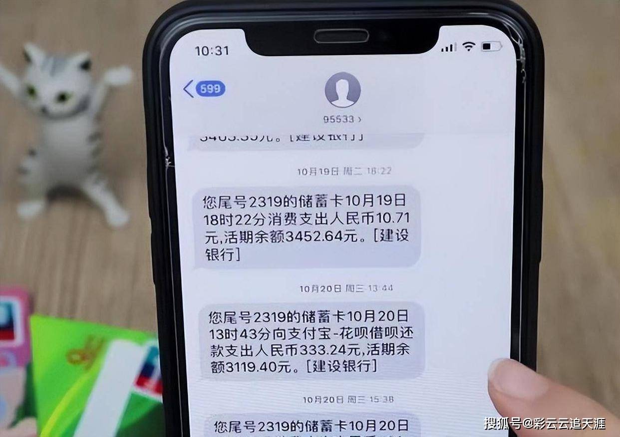 银行卡怎么才能收到短信