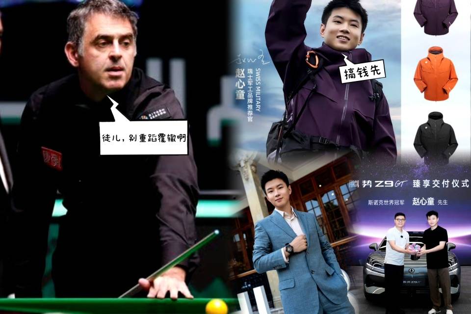 2025最新世界排名：艾伦反超丁俊晖升第七，赵心童跌出前十！