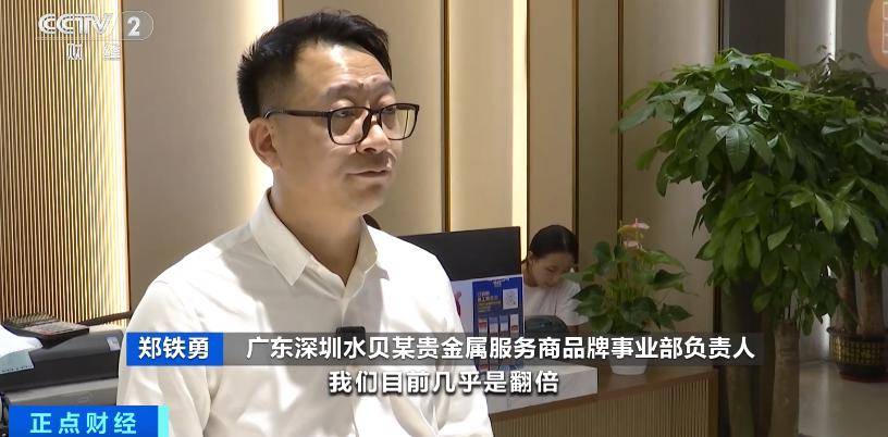 白银飙涨40%！原因找到了→
