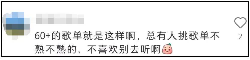 张学友被吐槽区别对待，演唱会门票香港比内地便宜，靠人气割韭菜