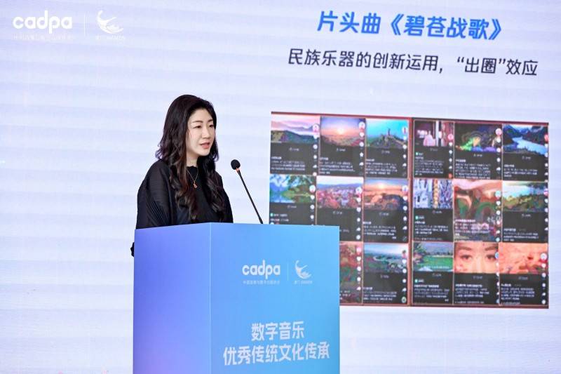 洞察未来，共筑生态：猴子音悦出席首届数字音乐产业博览会，共探产业“+”速度