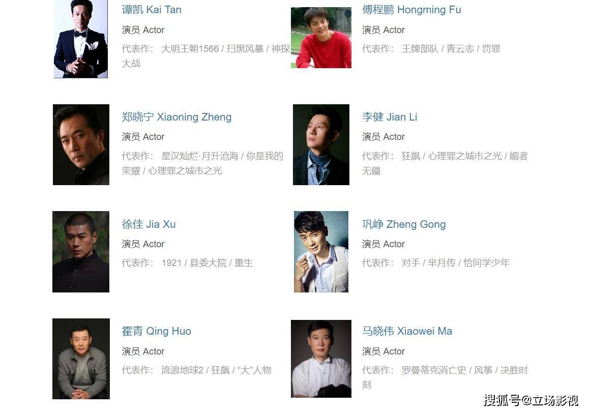 央视开播！40集谍战大剧改名！这是《潜伏》后我唯一想看的谍战剧