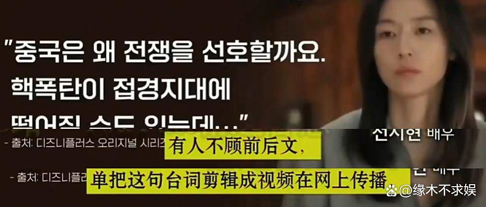 全智贤反击来了！3大主流韩媒斥中国观众断章取义，品牌方也偏袒！