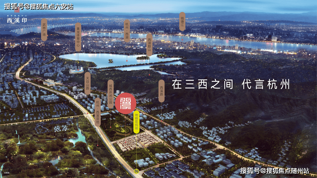 金沙娱乐- 金沙娱乐城- 澳门在线城西溪印如院首页头条评测-杭州西溪印如院_价格户型+一文读懂·楼盘优缺点-杭州看房网