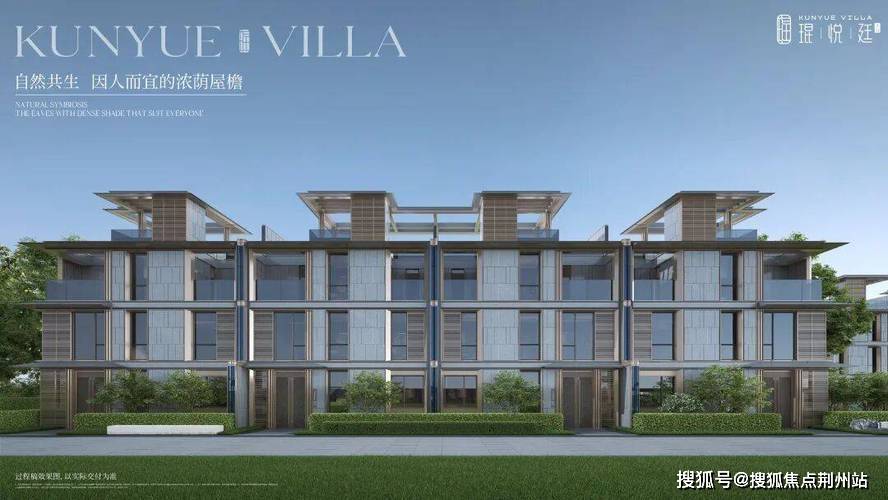 聚焦楼盘：开元棋牌- 开元棋牌官方网站- APP下载【苏州】琨悦延售楼处电线小时电话→最新房价→楼盘百科详情→营销中心最新发布@售楼处中心