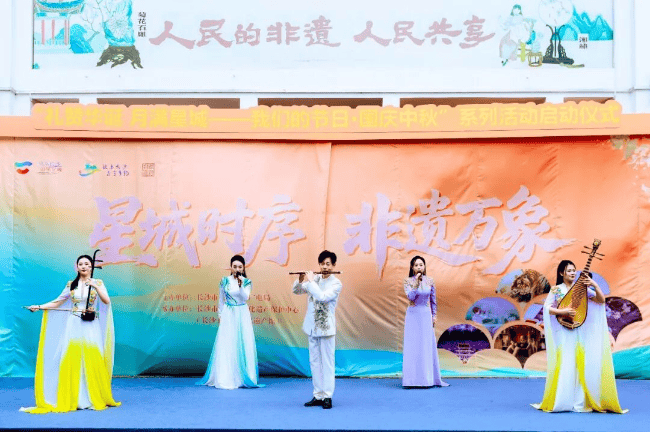 长沙启动“星城时序 非遗万象——我们的节日·国庆中秋系列活动”