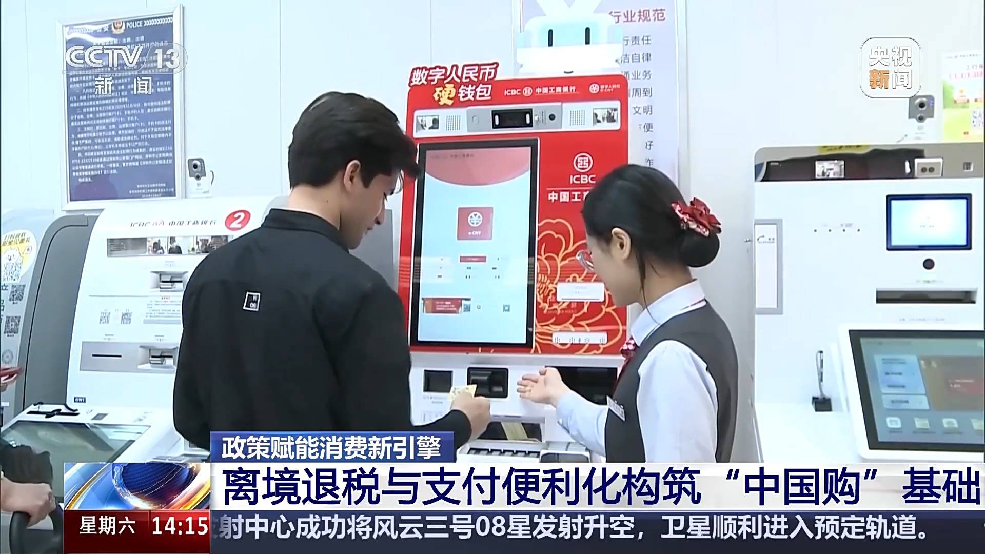 入境免签+消费场景创新 激发“中国游”“中国购”双热潮 入境免签+消费场景创新 激发“中国游”“中国购”双热潮