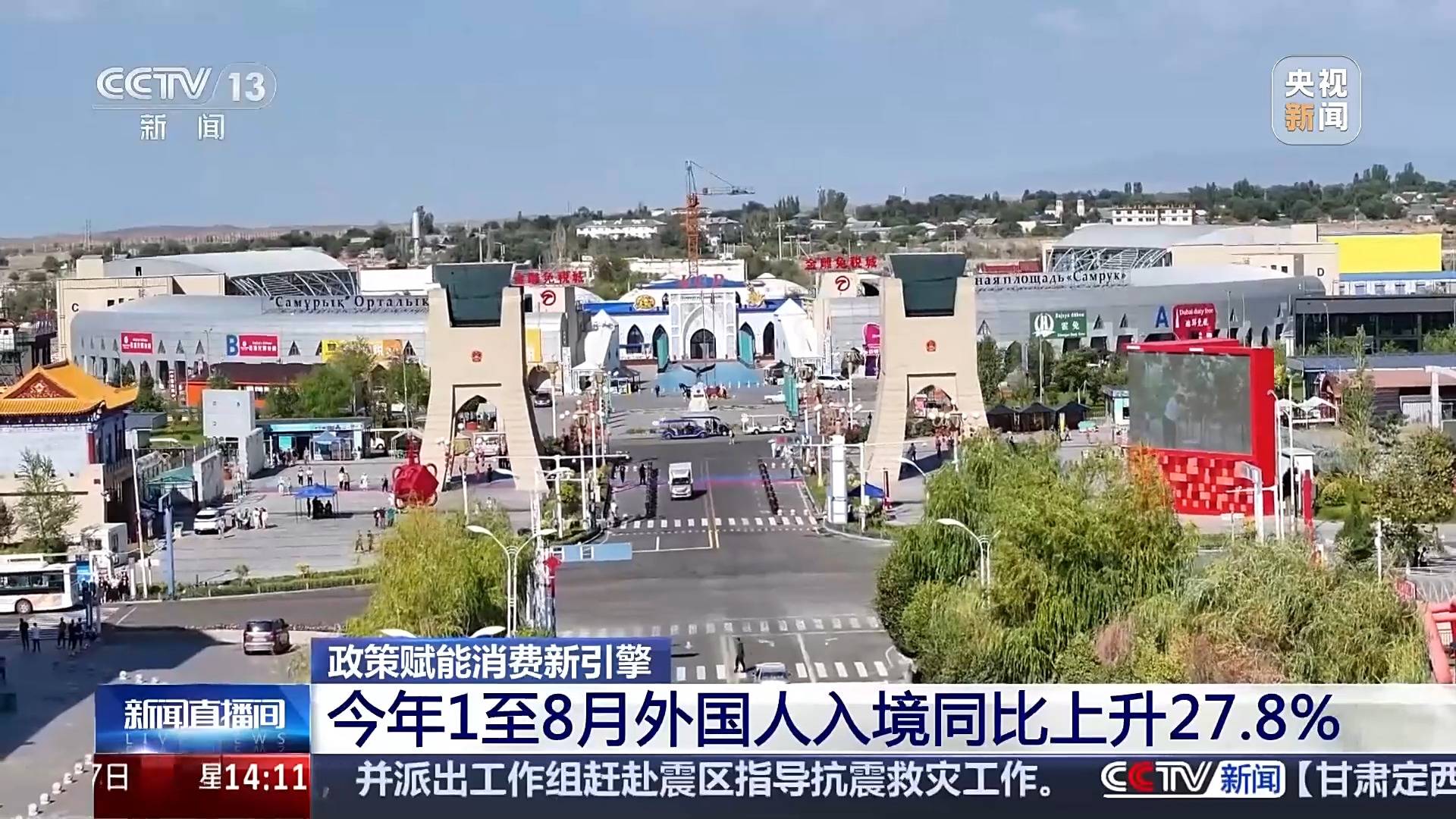 入境免签+消费场景创新 激发“中国游”“中国购”双热潮 入境免签+消费场景创新 激发“中国游”“中国购”双热潮