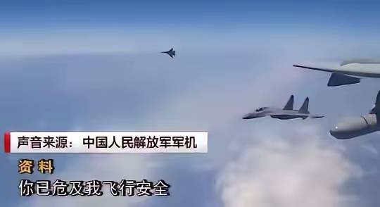美国飞行员发现中国战机伴飞一个百思不得其解的怪现象