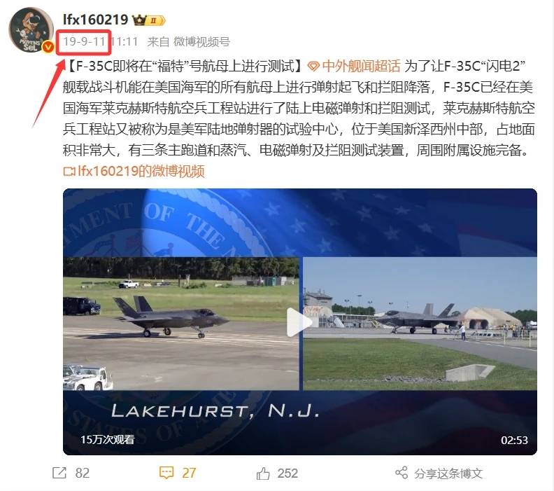 福建舰电弹系统造假，歼-35能自主起飞？某些人清楚自己在说什么吗？