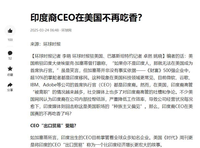 原创             特朗普闭关锁国，为阻止印籍员工返美， 美国人组团抢票，印媒怒了