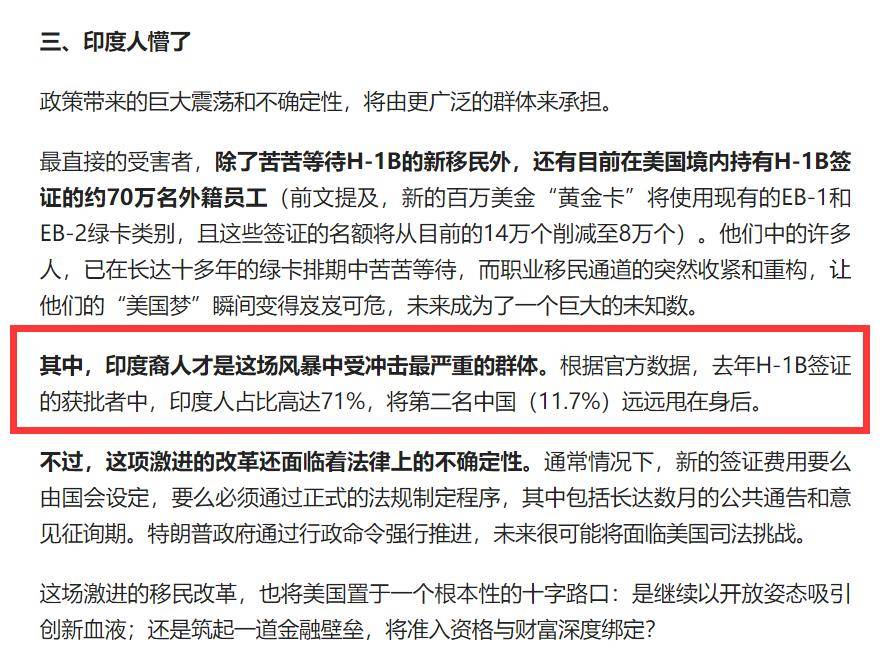 原创             特朗普闭关锁国，为阻止印籍员工返美， 美国人组团抢票，印媒怒了