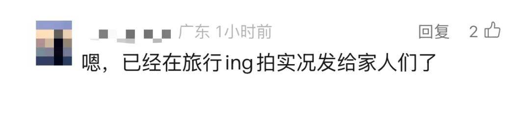 微信新功能上线！网友：正好假期很需要