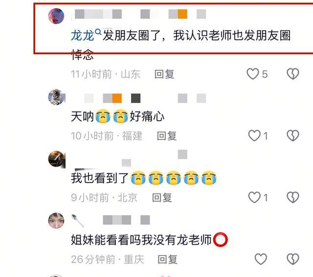 曝街舞老师解晓东去世，仅28岁，摔了一跤导致噩耗，昏迷达一年多