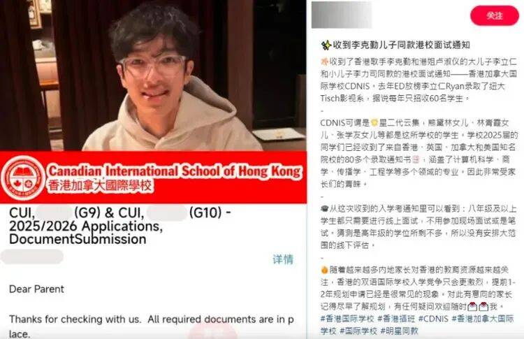 李克勤全家福曝光，两个儿子完美继承爸爸颜值，一个学霸一个运动健将